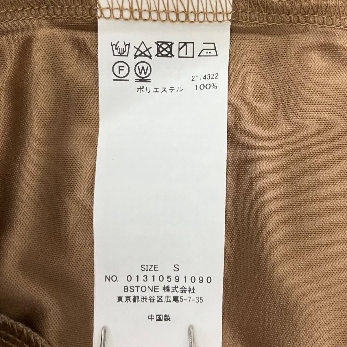 CHLOE V NECK ROMPERSオールインワン01310591090