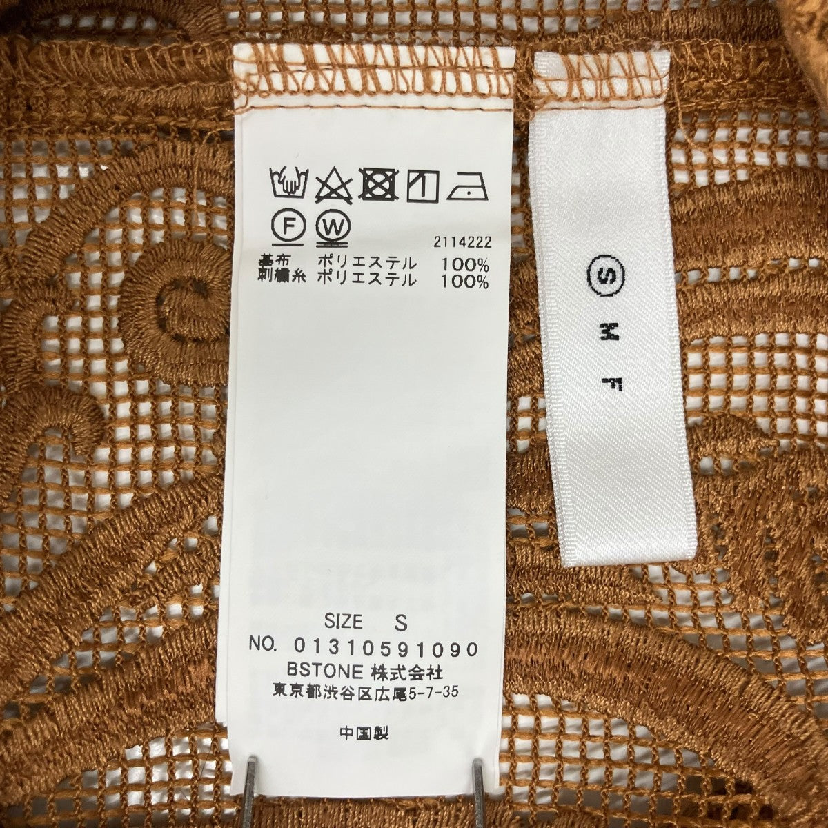 CHLOE V NECK ROMPERSオールインワン01310591090