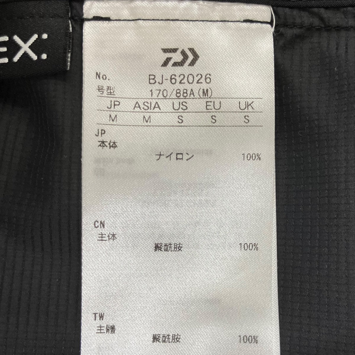 26SSTECH PERTEX TRAVEL 2B JACKETナイロンジャケットBJ-62026
