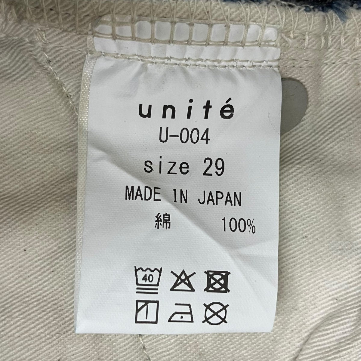 Nine2O denim trousersデニムパンツU-004