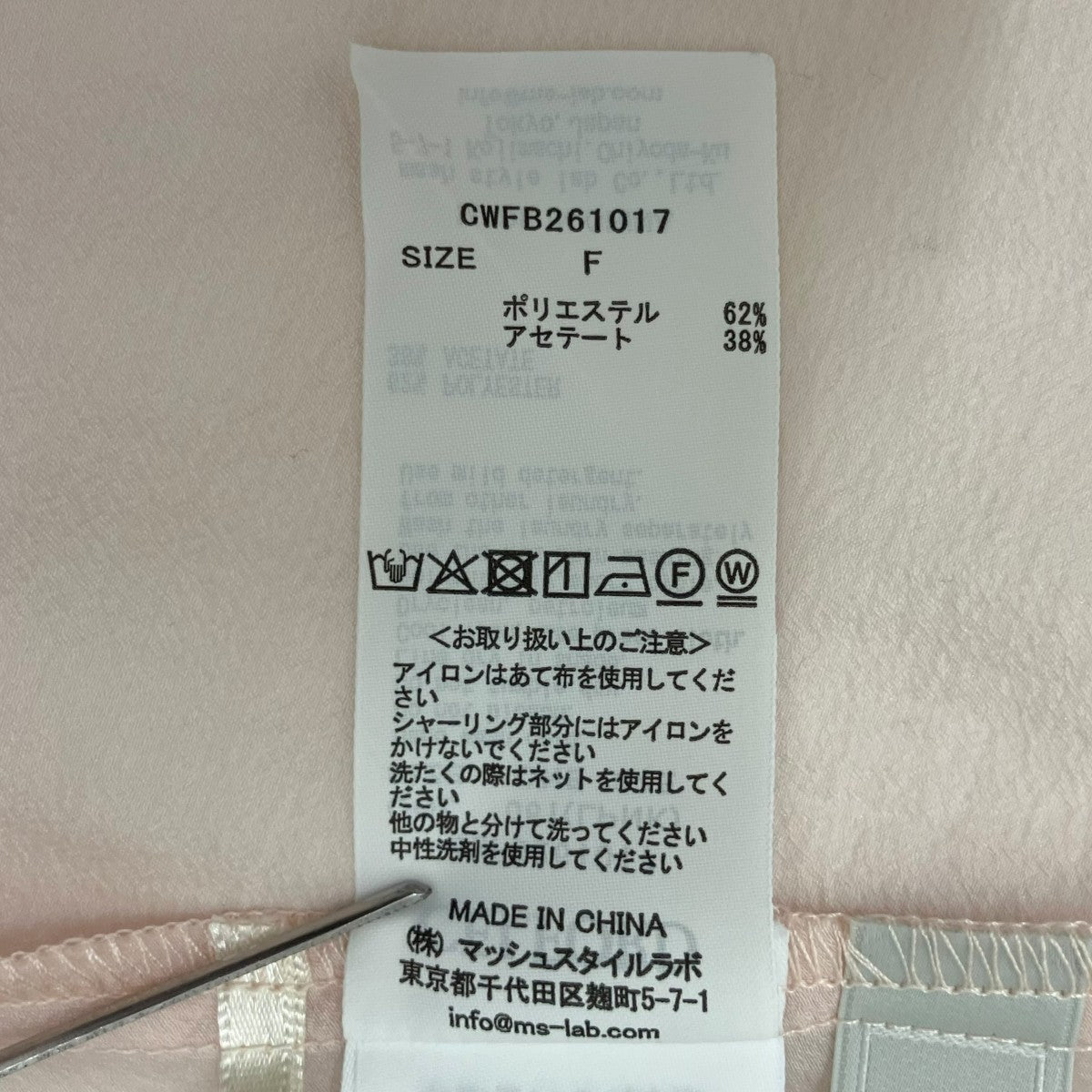 ビッグリボンセミシアーブラウス長袖ブラウスCWFB261017