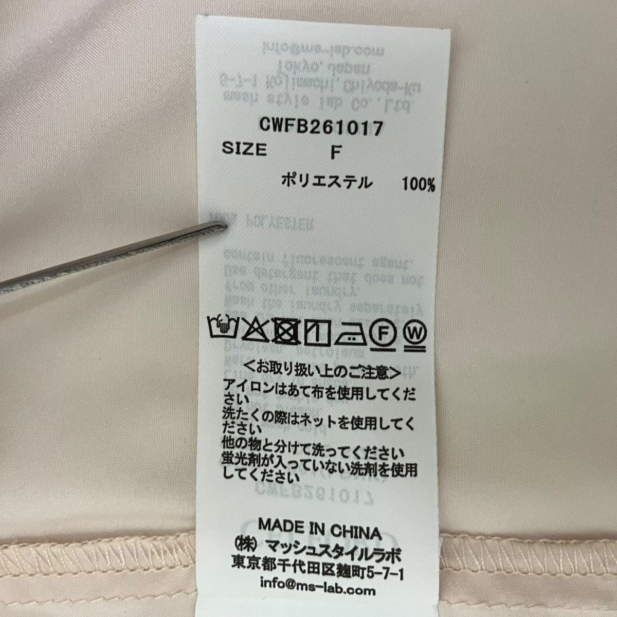 ビッグリボンセミシアーブラウス長袖ブラウスCWFB261017