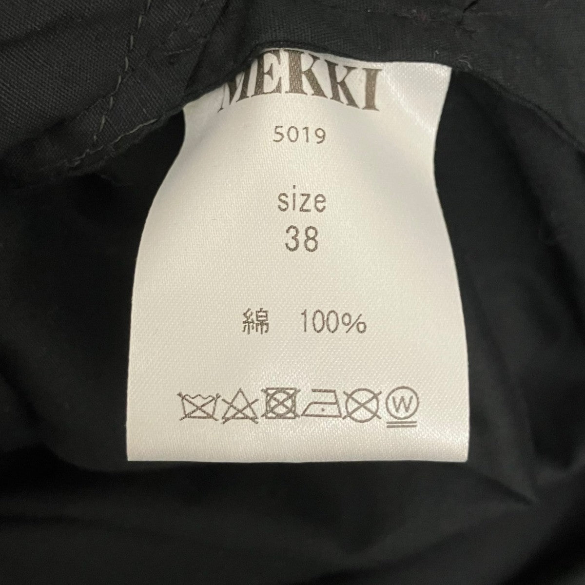 半袖ワンピース5019