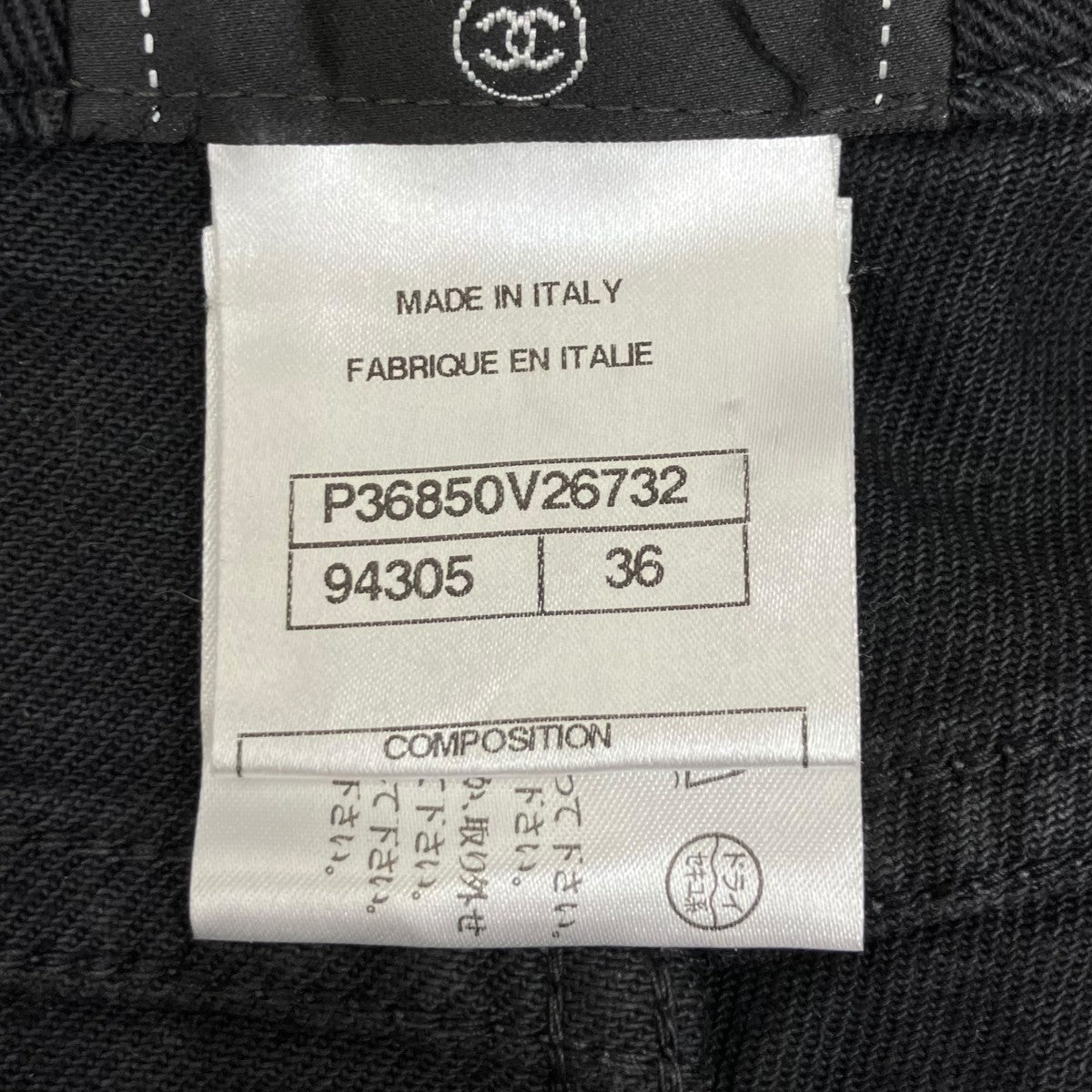 デニムパンツP36850V26732