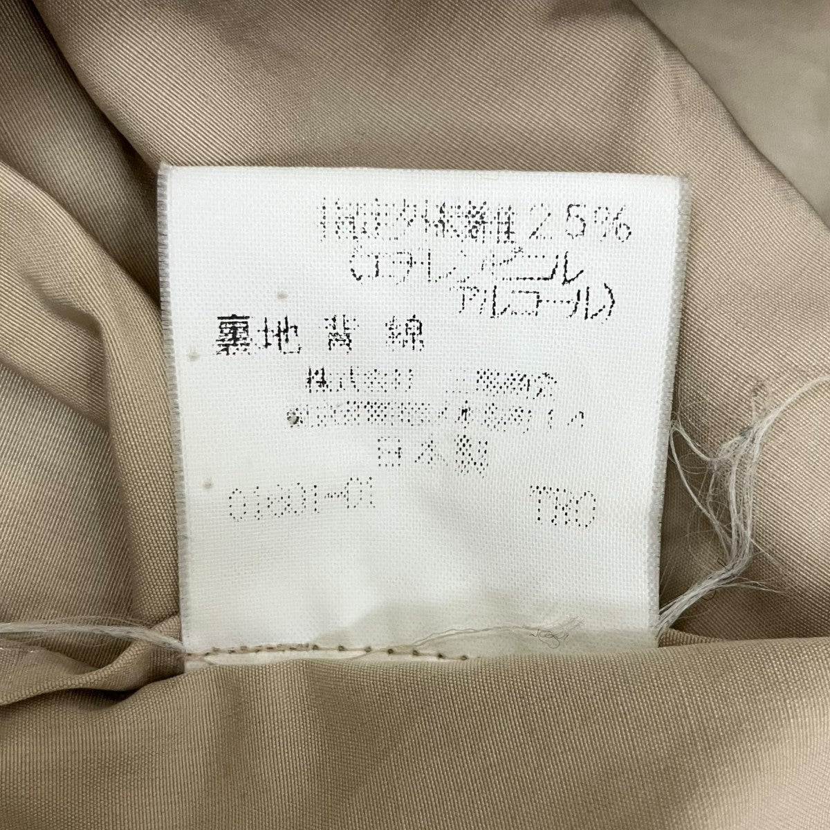 ステンカラーコートBBA26-016-40
