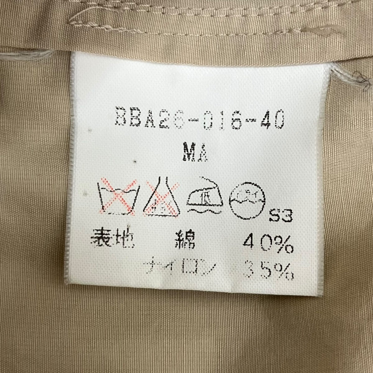 ステンカラーコートBBA26-016-40