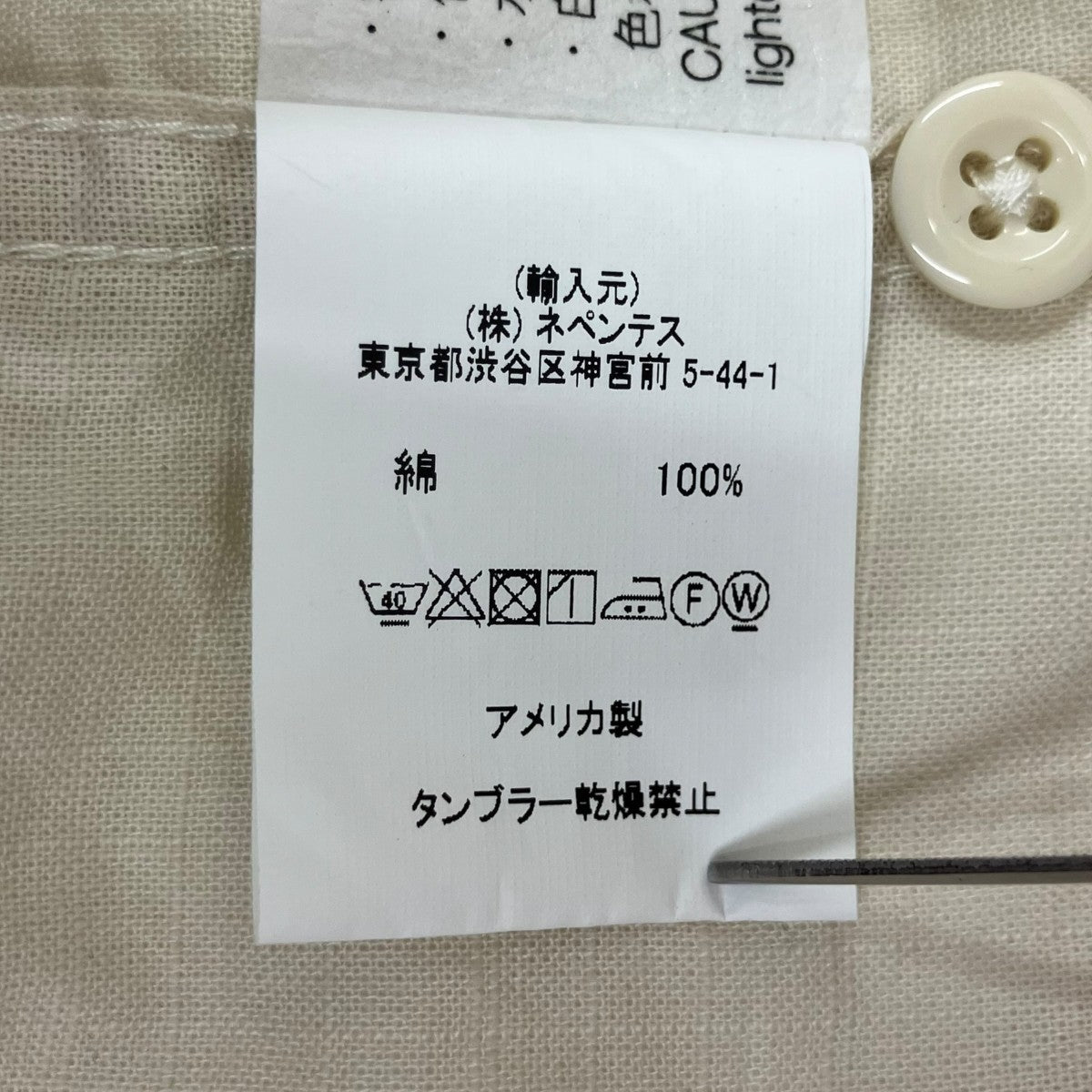 半袖シャツ