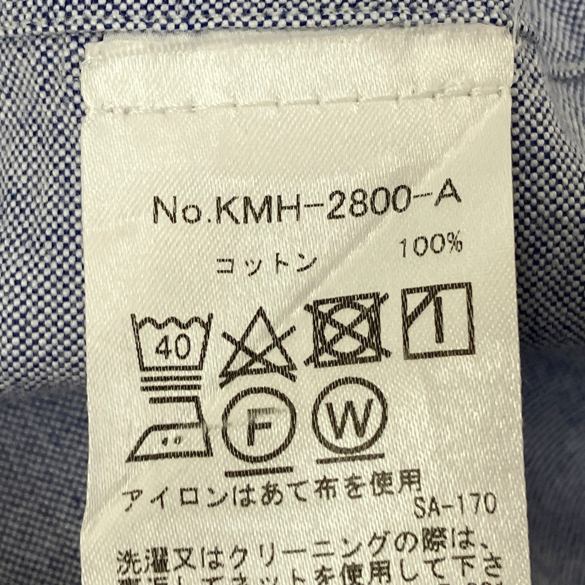 トリコロール フォックス ボタンダウン長袖シャツKMH-2800-A