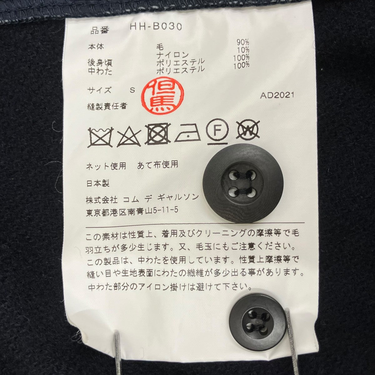 CPOシャツ AD2021シャツジャケットHH-B030