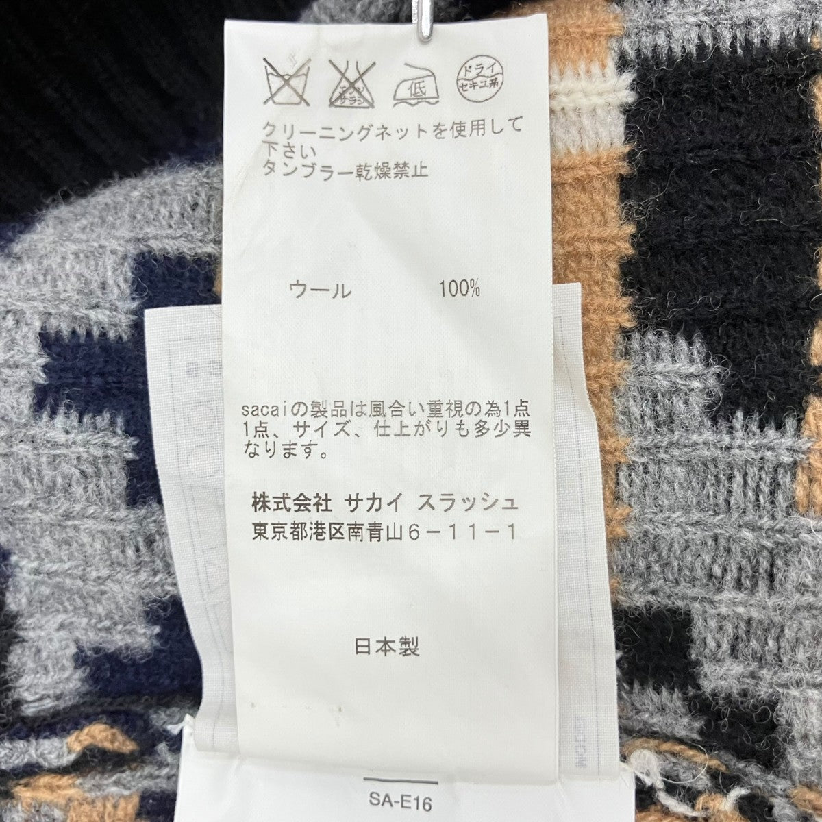 ニット16-01095M