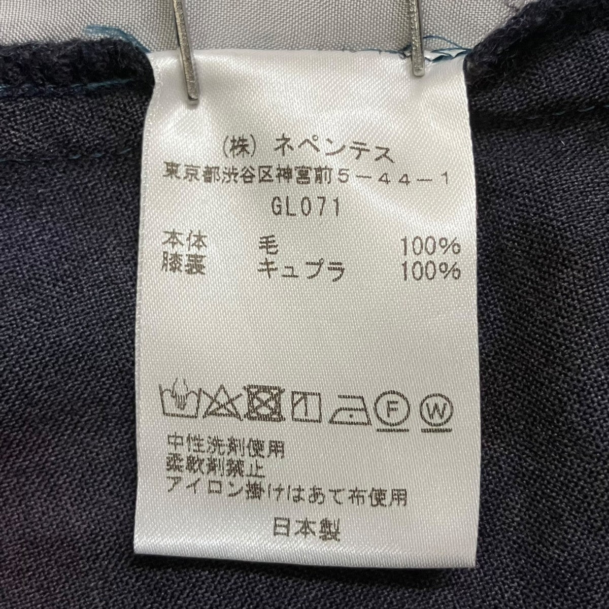 パンツGL071