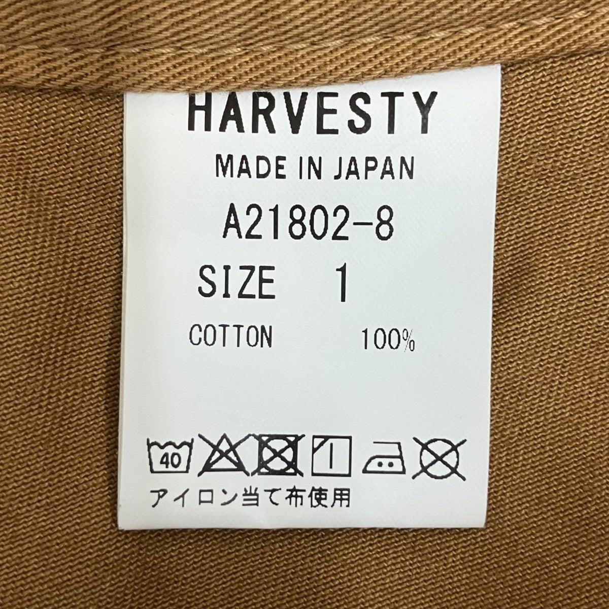 パンツA21802-8