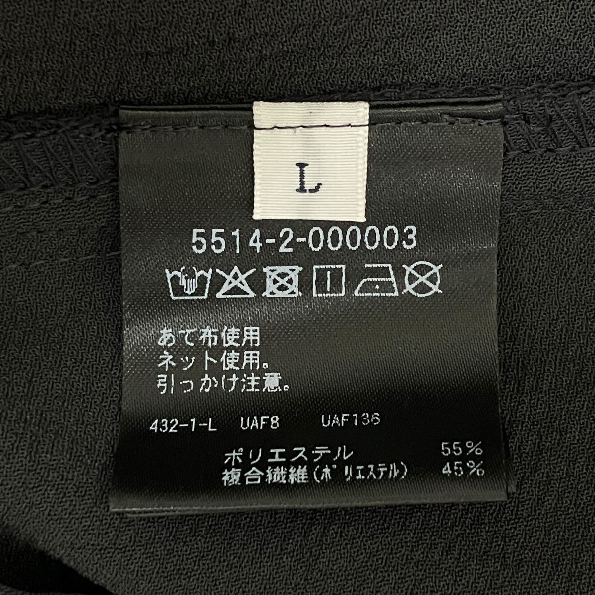25AWESSENS I CR REG PANTSスラックス55142000003