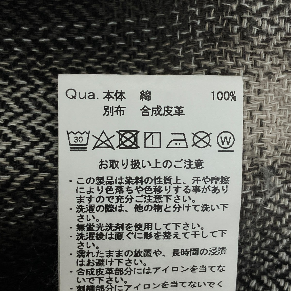 長袖シャツAGN22-G05