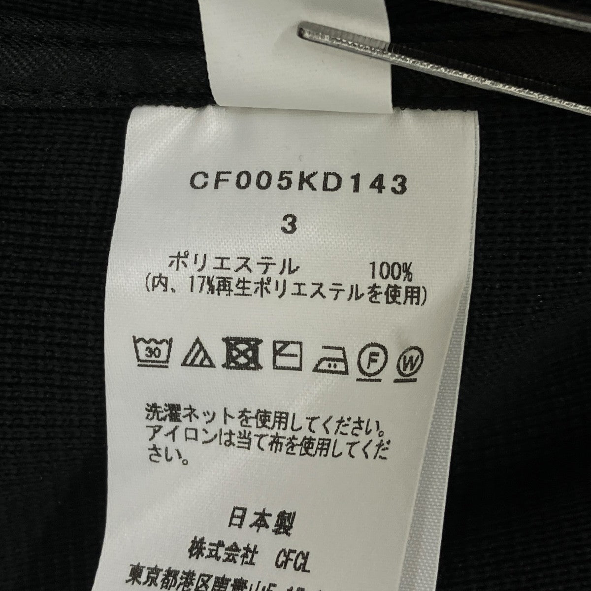 23SSMILAN RIB JACKETテーラードジャケットCF005KD143