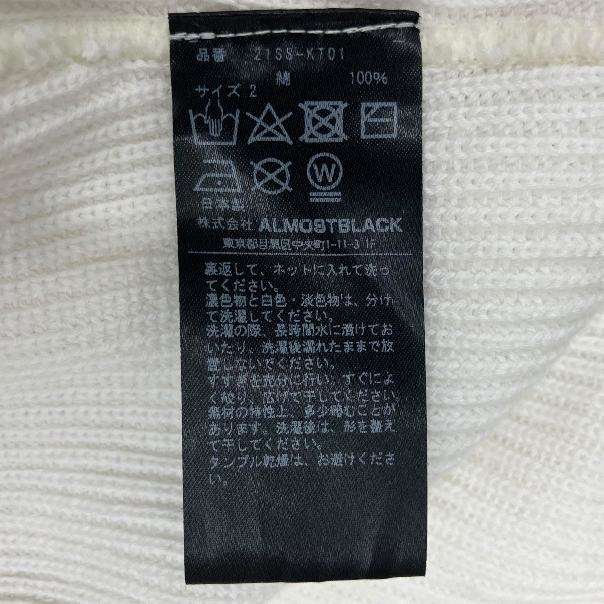 ニット21SS-KT01