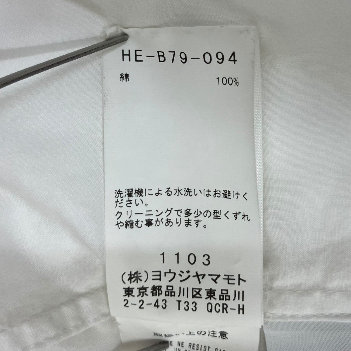 power of the WHITE shirt 前二重プリーツBIGB長袖シャツHE-B79-094