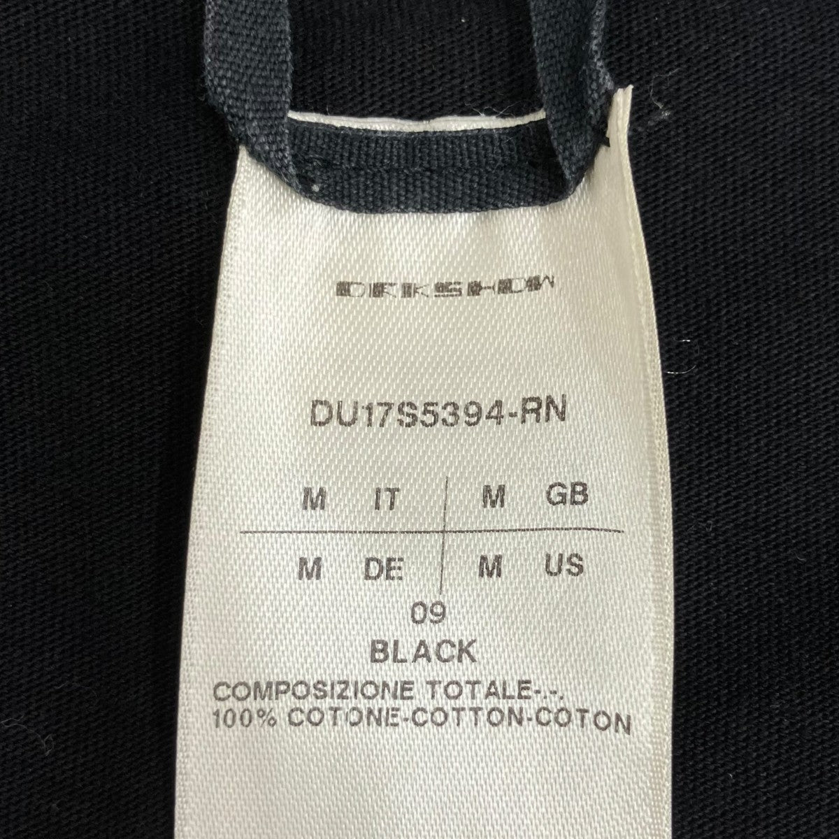 サルエルパンツDU17S5394-RN