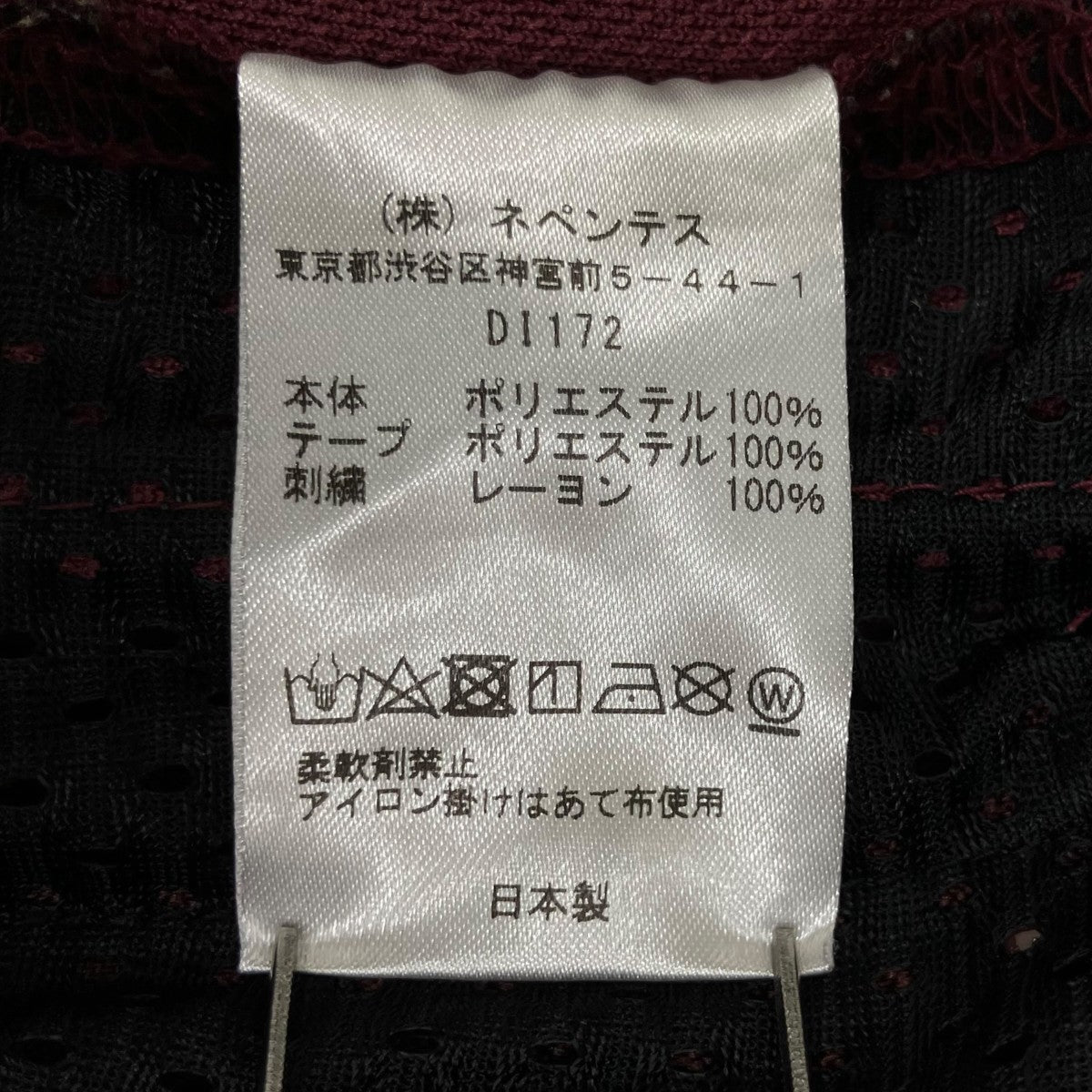 Narrow Track Pant-Poly SmoothトラックパンツDI172