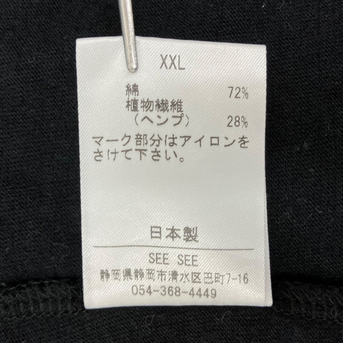 半袖Tシャツ