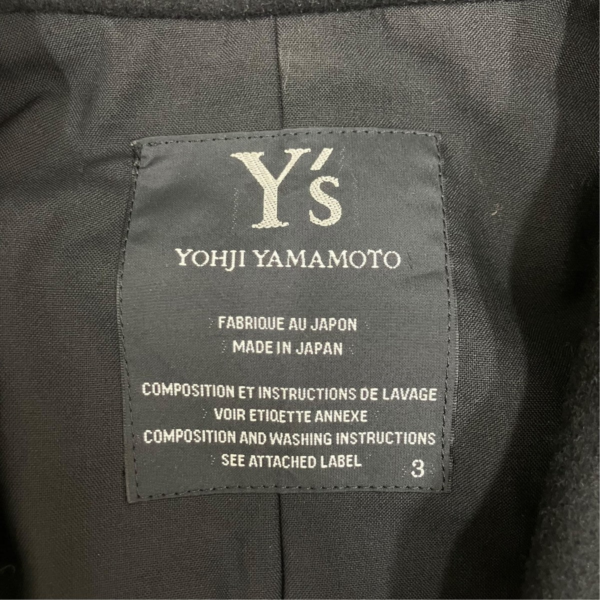 ウールジャケットYT-J16-124
