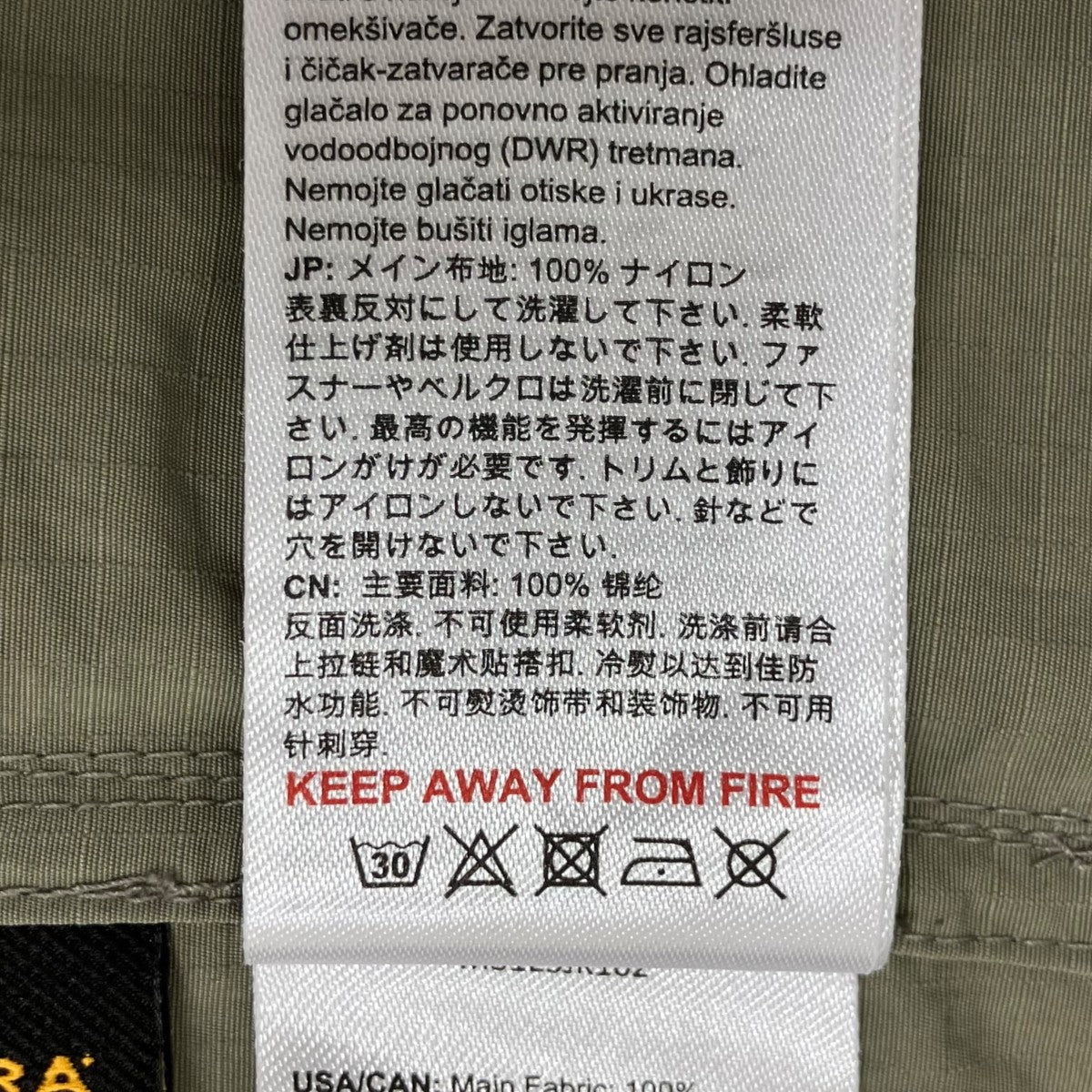 ナイロンジャケットM31E5JK102