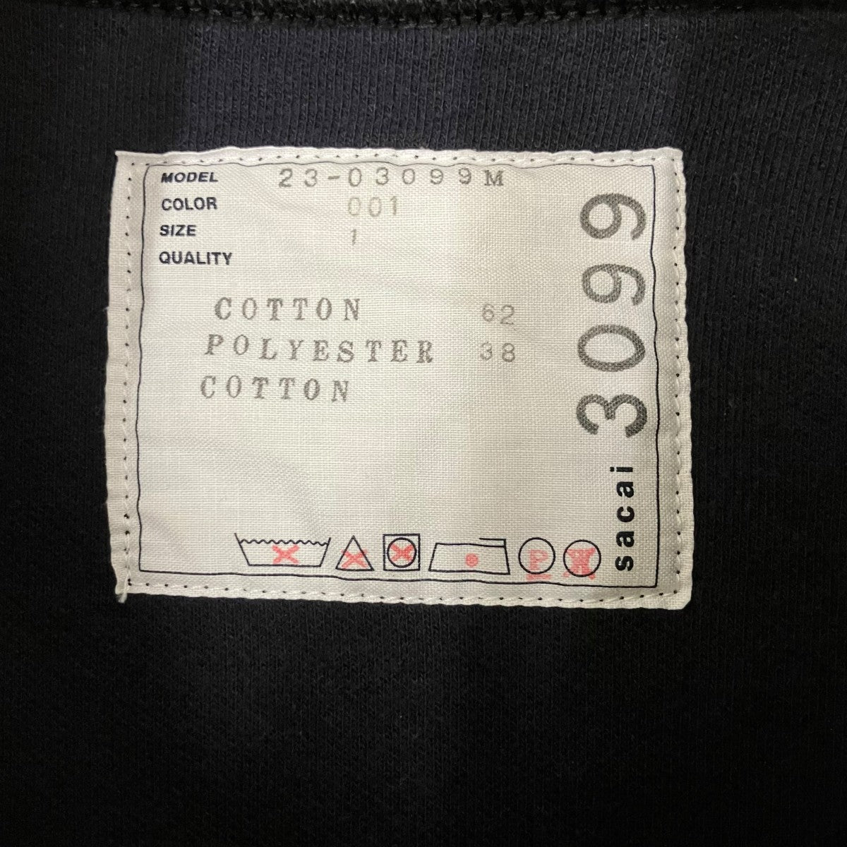 sacai Sponge Sweat Pullover 23-03099M 古着・中古-8枚目のアイテム画像