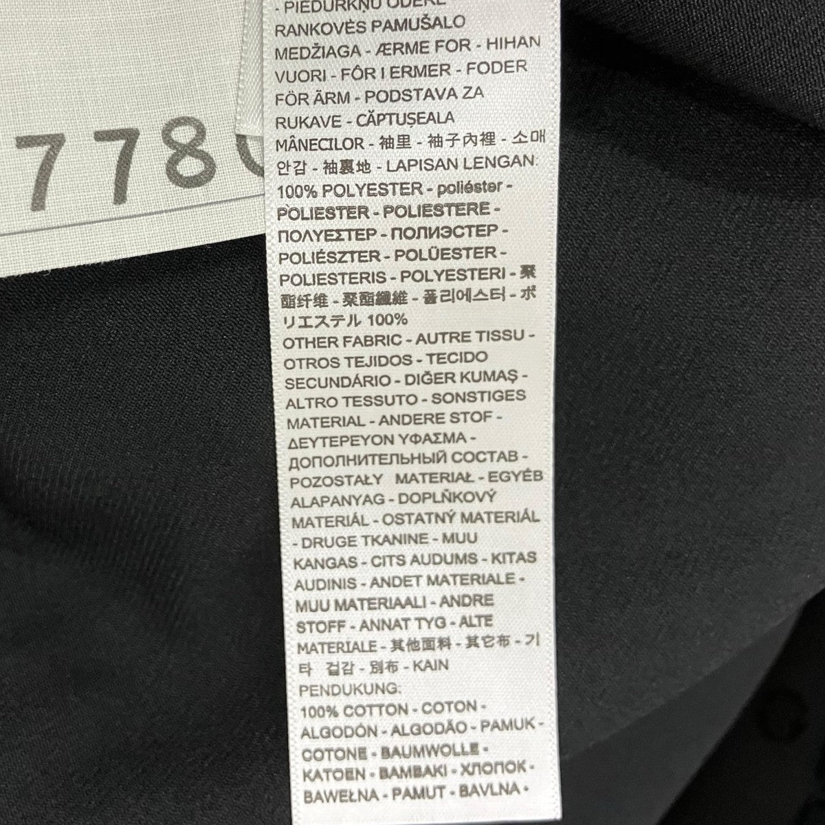 LEVI’S×sacai 25SS Denim Matelasse Twill JK 25-07780 古着・中古-8枚目のアイテム画像