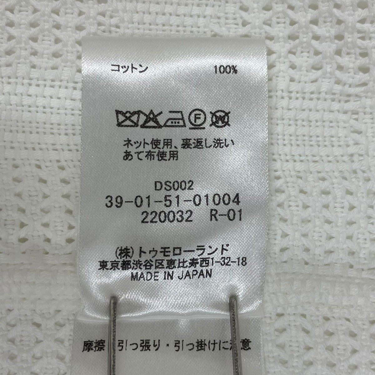 コットンスクエアレース ハーフスリーブシャツ 39-01-51-01004