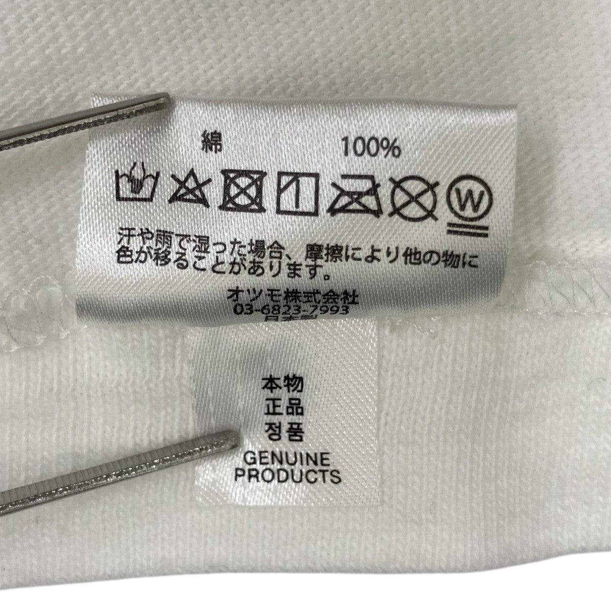 Human Made ワークシャツ 半袖 ホワイト　Ｓサイズ HUMAN MADE(ヒューマンメイド) 24SSCRYSTAL LOGO T-SHIRT半袖Tシャツ