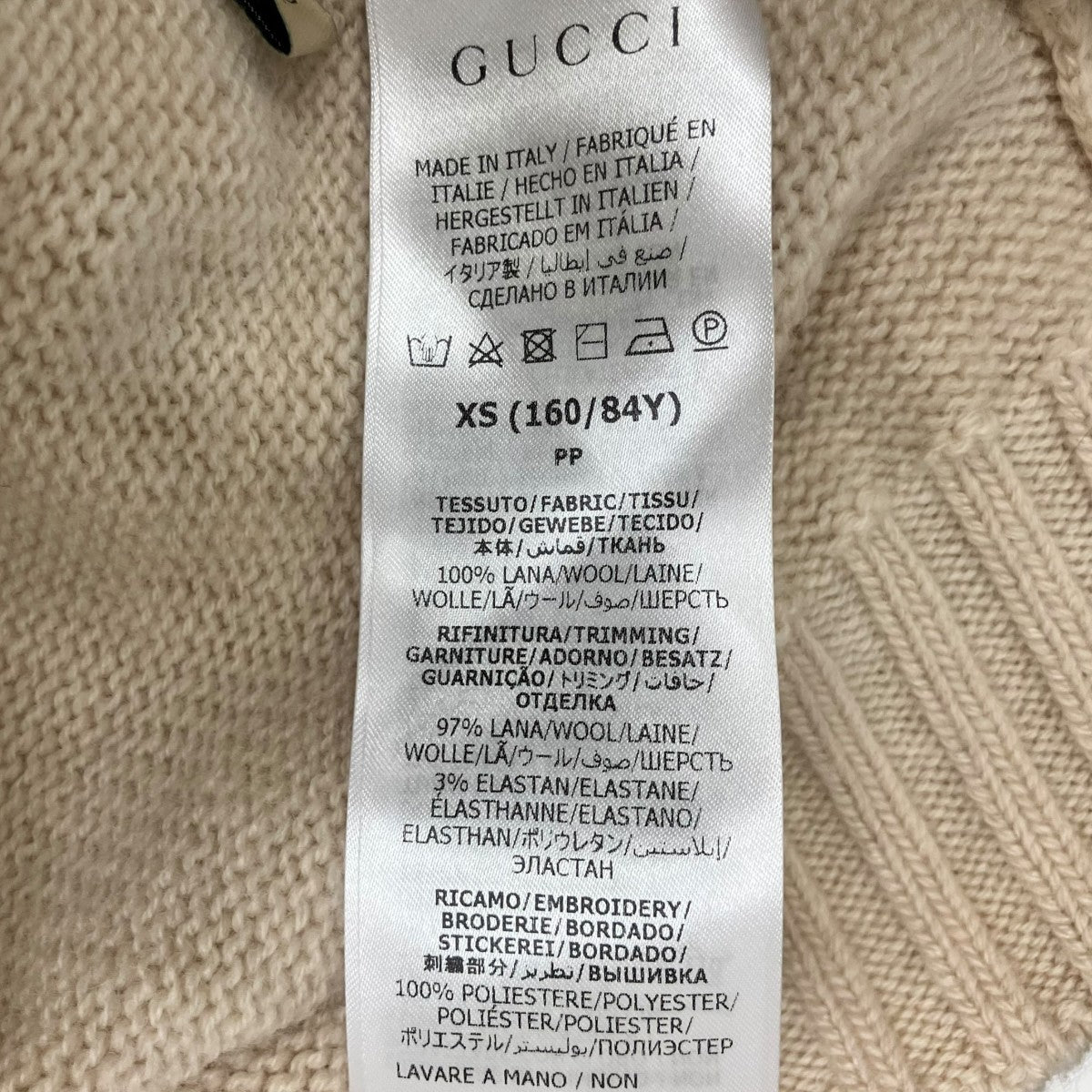 GUCCI(グッチ) ウールジャンパーインターロックGニットベスト753489