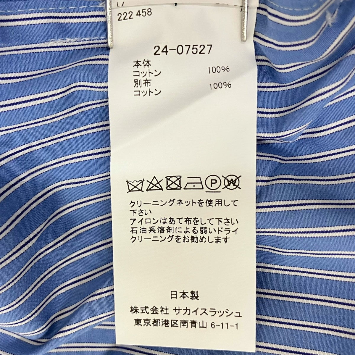 ストライプドッキングシャツ長袖シャツ24-07527