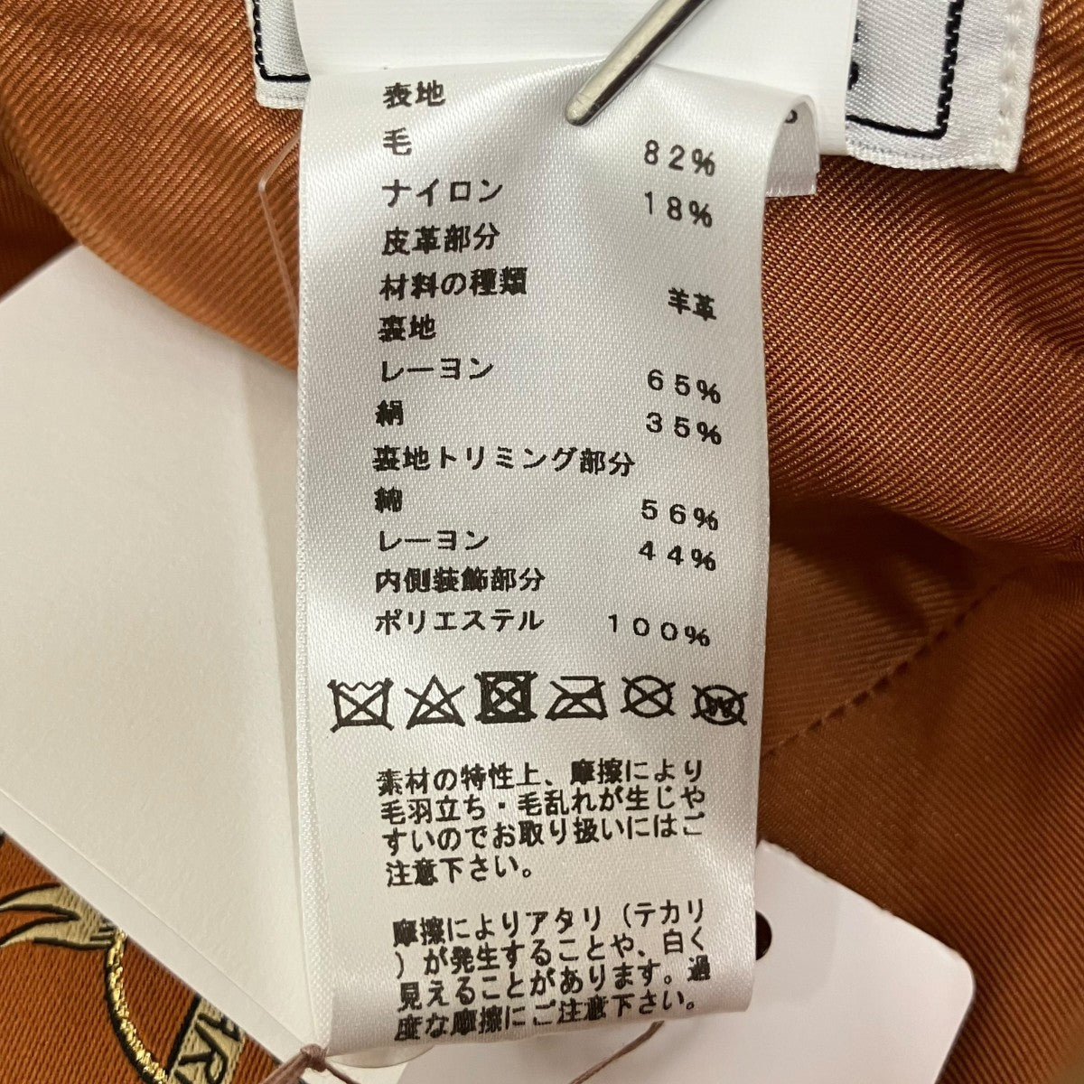 Serena CAPキャップ2115