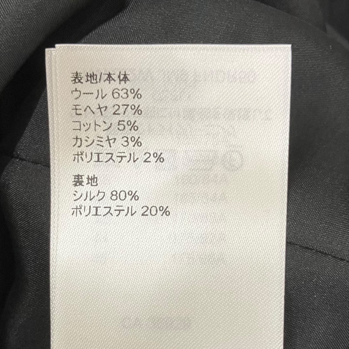 モノグラム ツイード ウール ブラウン半袖ワンピースRW222W JM9 FNDR50