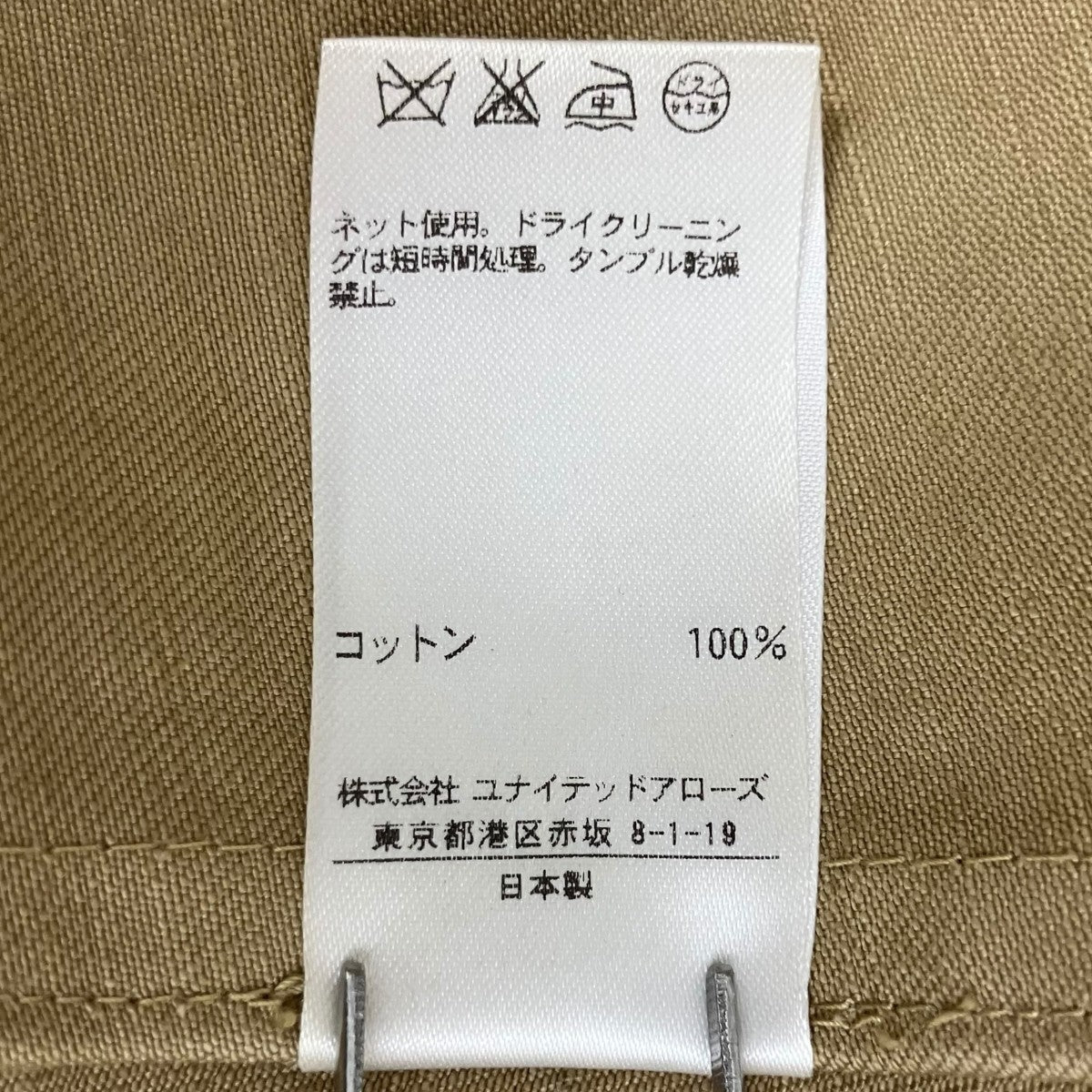 スカート6524-299-0840