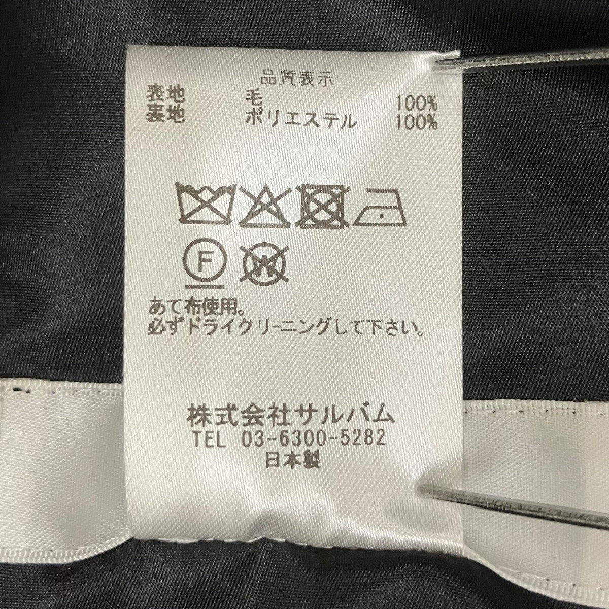 スラックスMW-P06-110