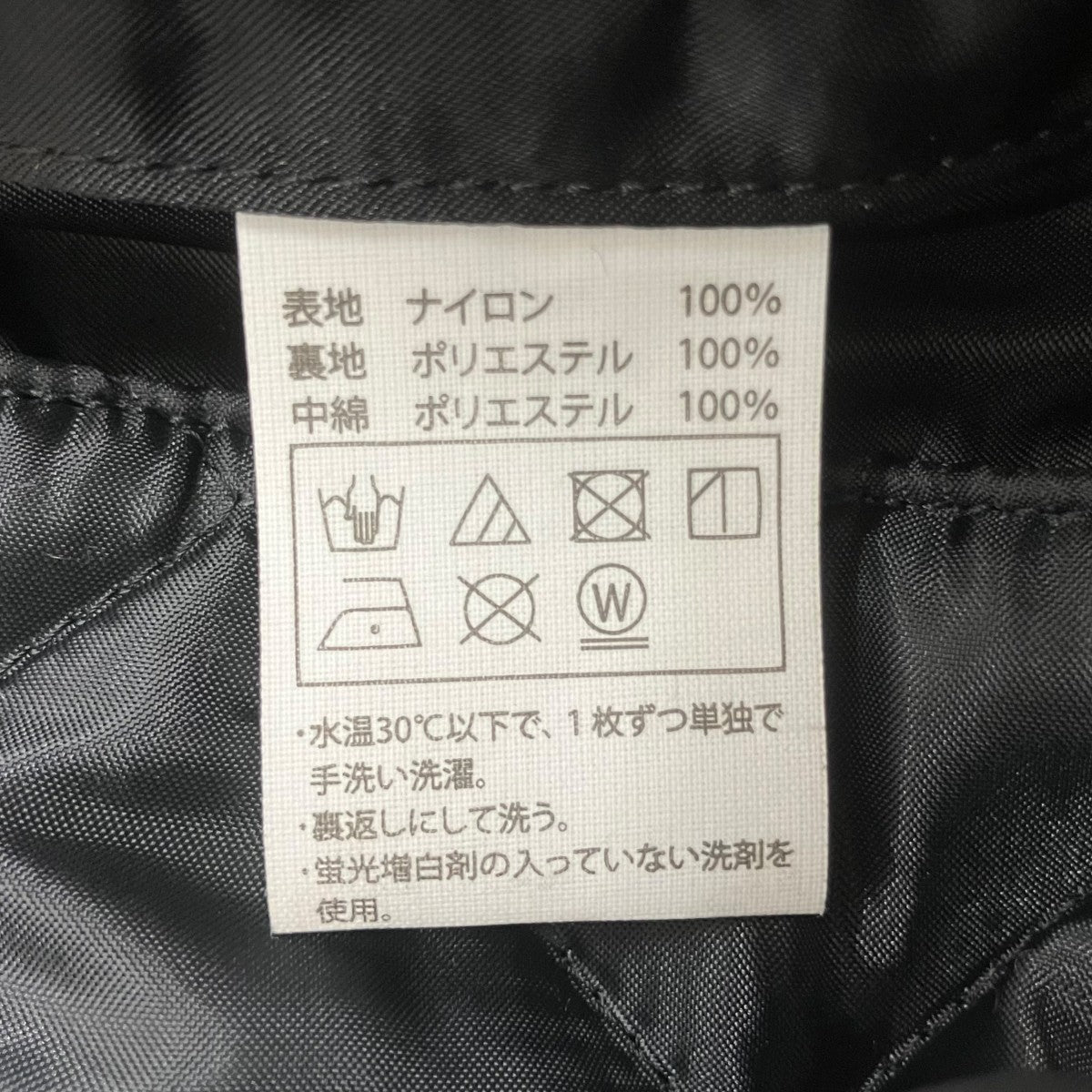 ナイロンサテンスタジアムジャケット