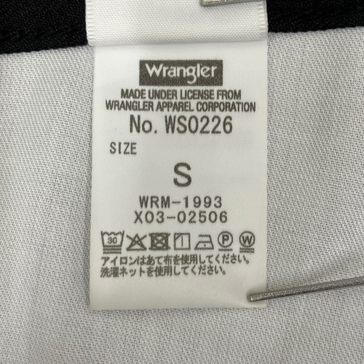 パンツWS0226