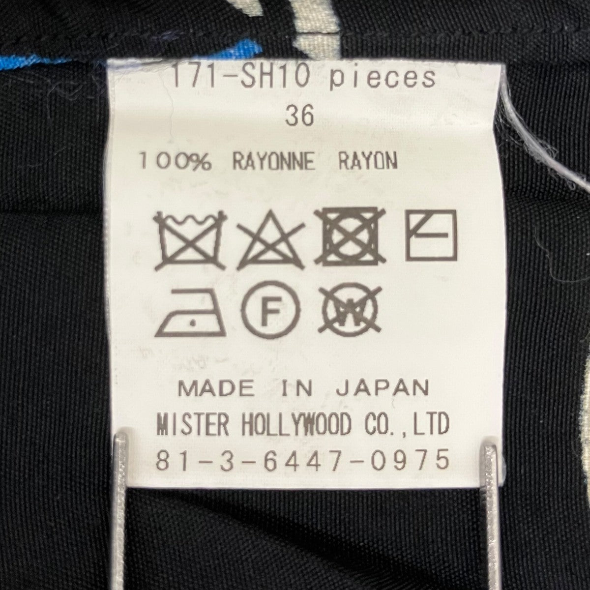 半袖シャツ171-SH10 pieces