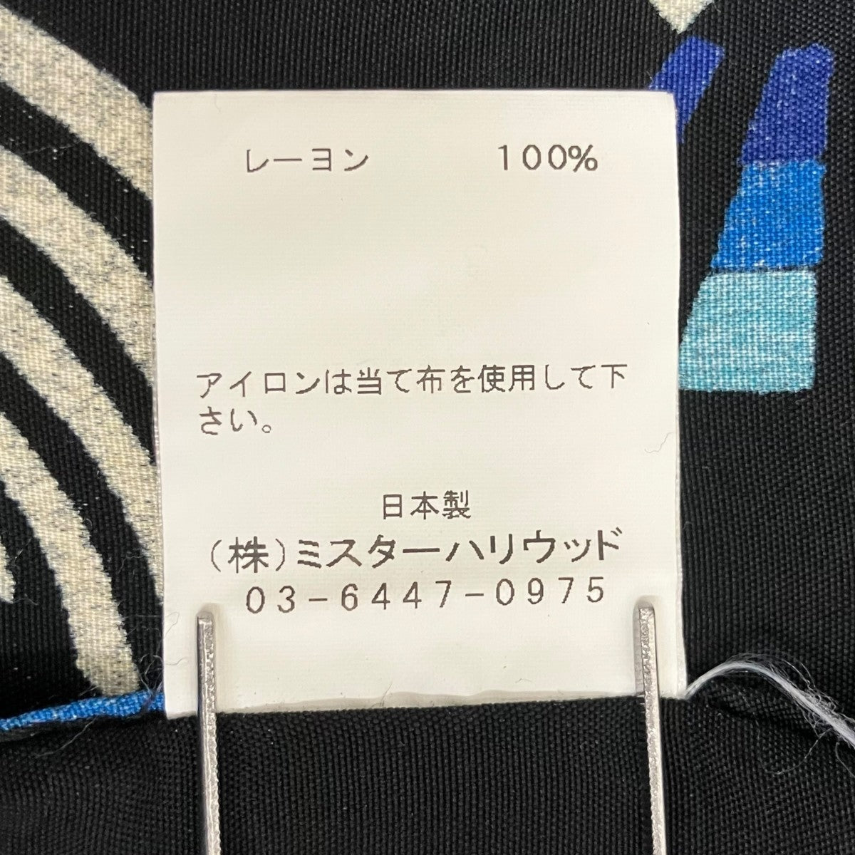半袖シャツ171-SH10 pieces