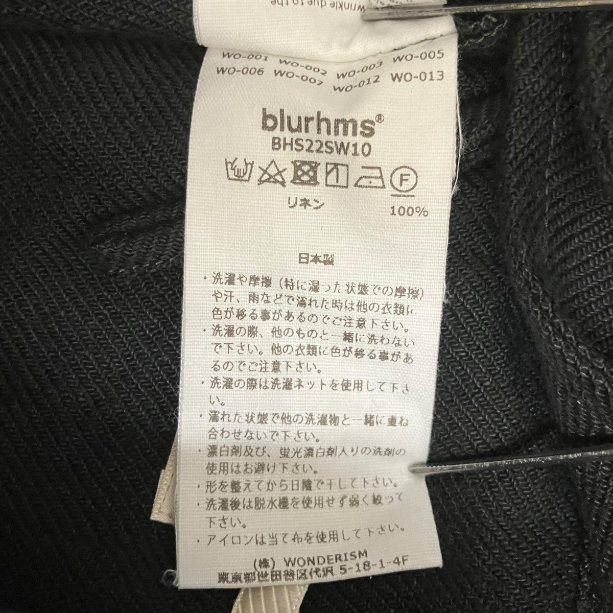 オールインワン