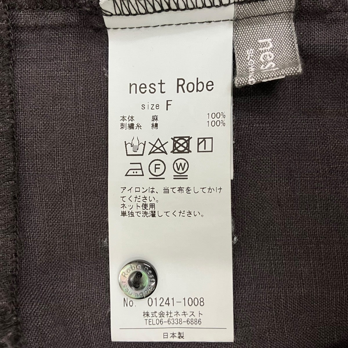 nest Robe(ネストローブ) 24SS リネンエンブロイダリーレースビスチェ