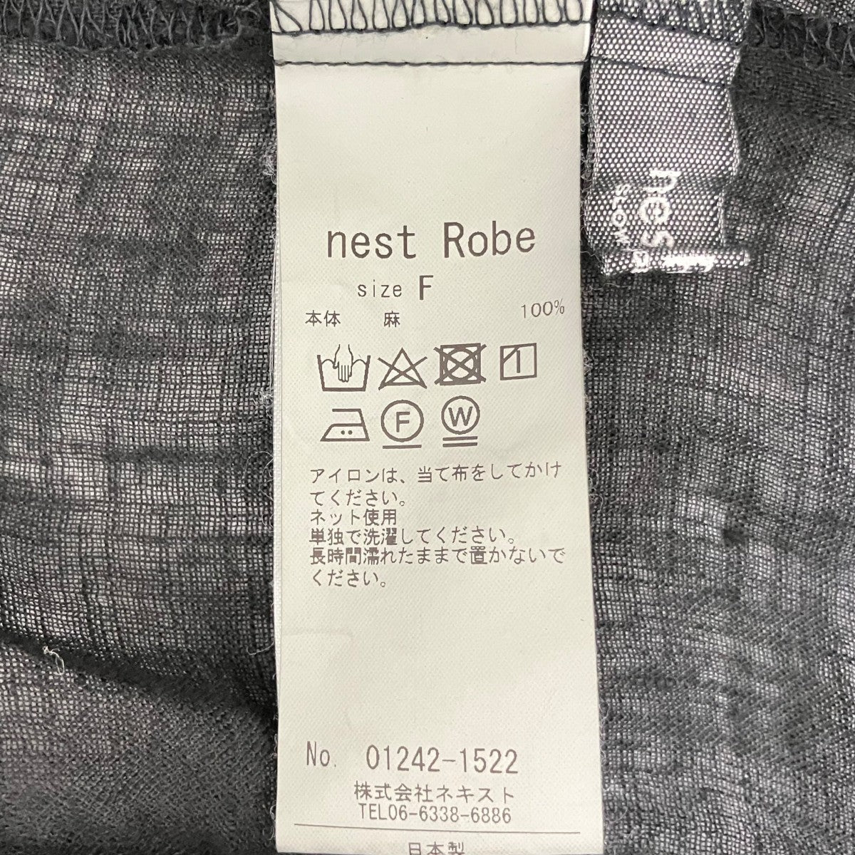 キャミソールワンピース01242-1522