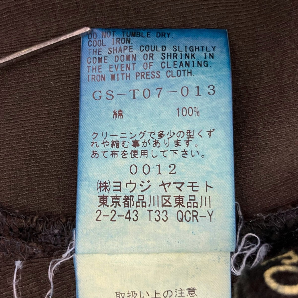 半袖カットソーGS-T07-013