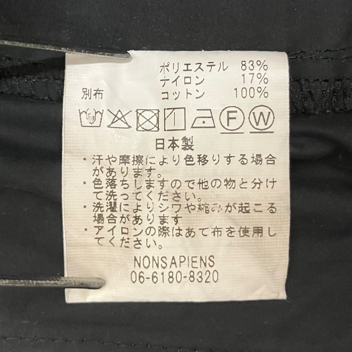 カーゴパンツ