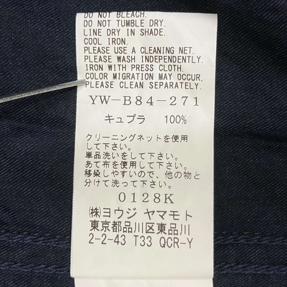 半袖シャツYW-B84-271