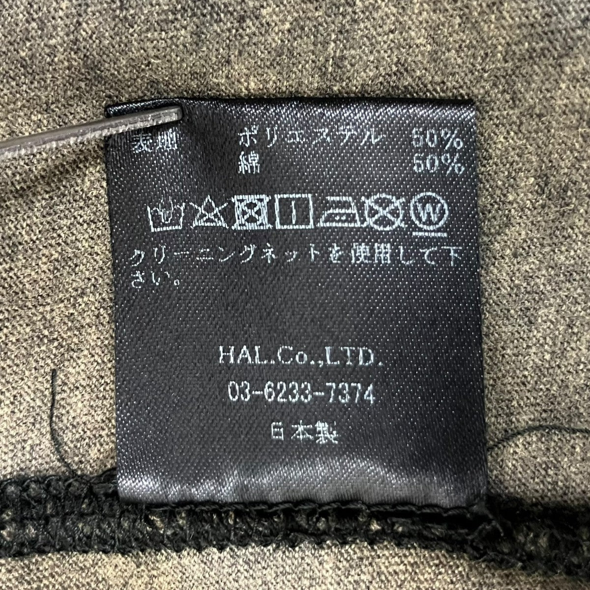 タンクトップ240109OS05
