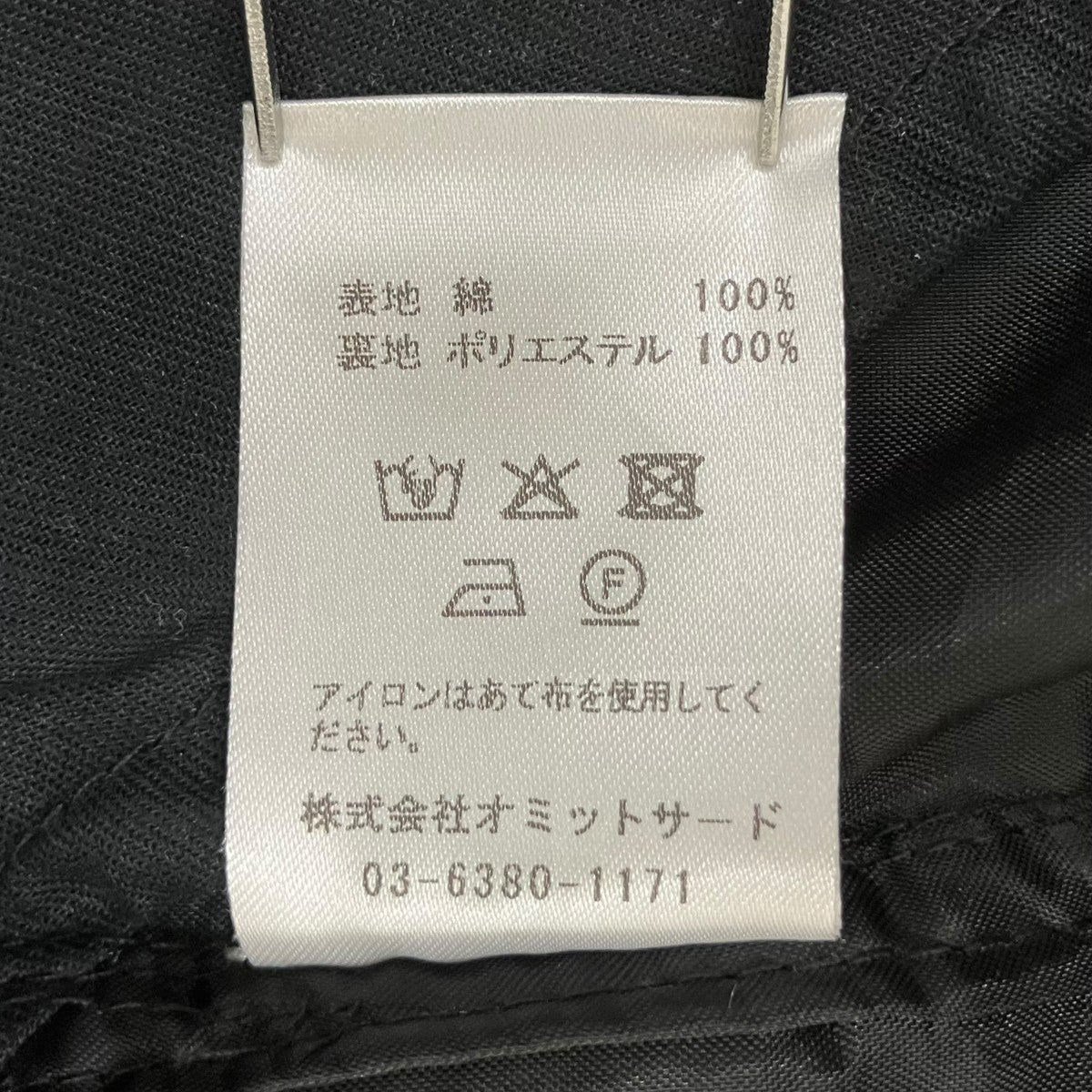 26SSBANDANA TROUSERSバンダナパンツPD26SP06