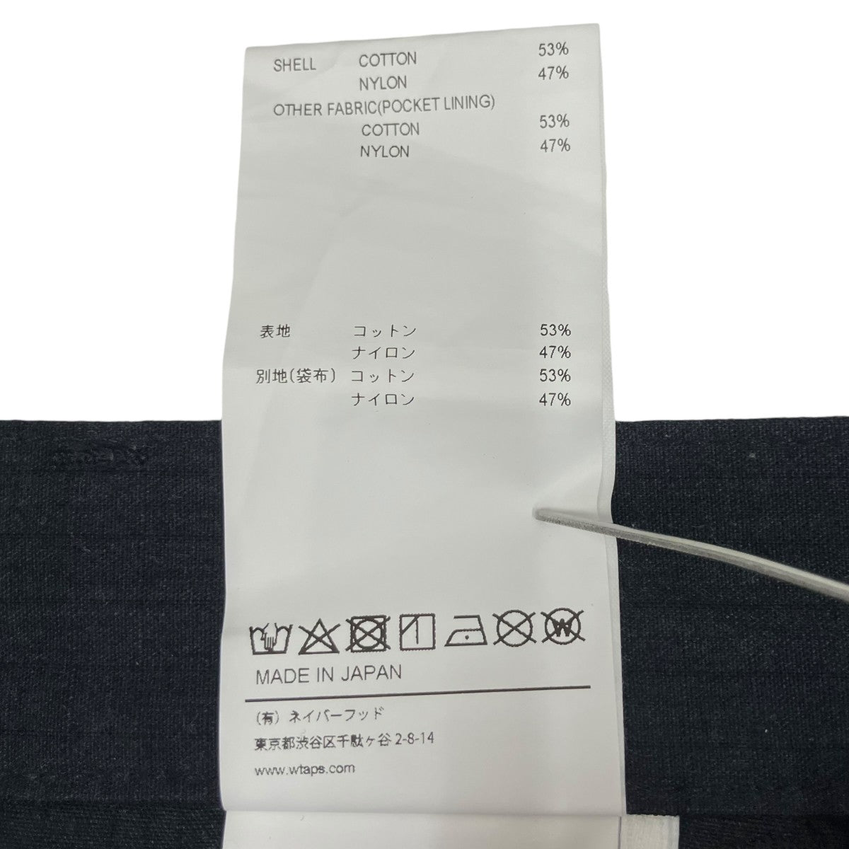 TROUSERS NYCO． RIPSTOPカーゴパンツ232WVDT-PTM03