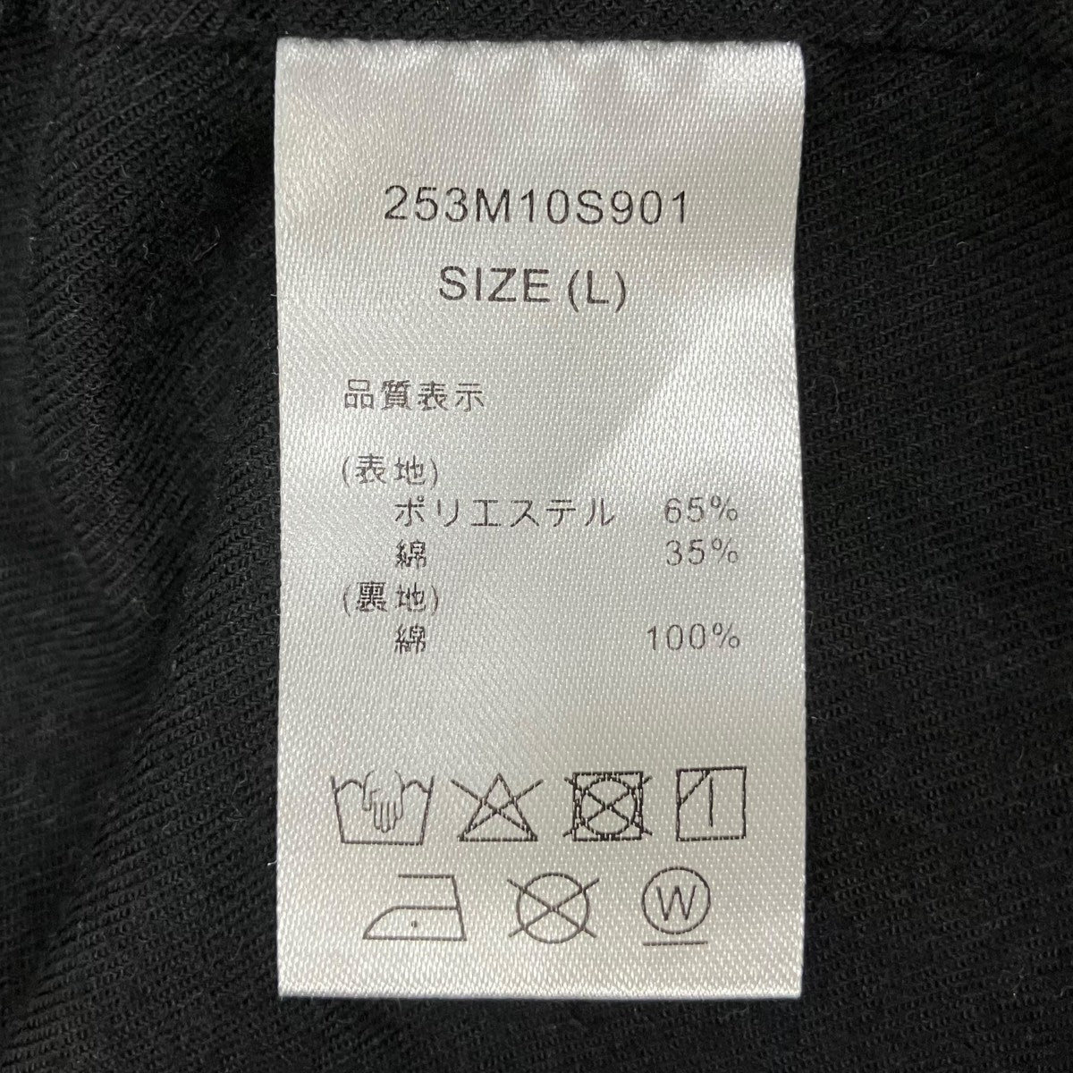 FULL ZIP HOODY JACKETジャケット253M10S901